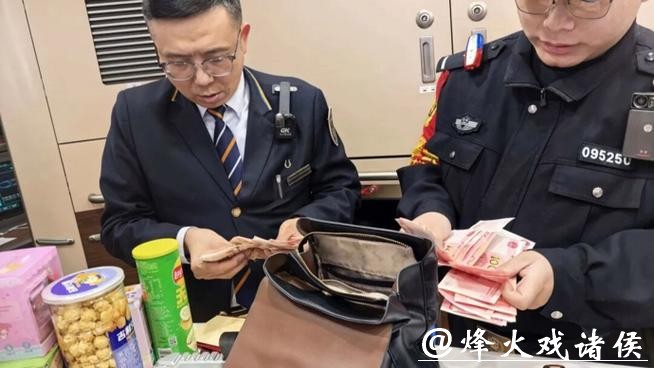 G6111列车急寻失主:包里五个红包和现金共9860元,奥迪车钥匙一把 G6111列车急寻失主:包里五个红包和现金共9860元,奥迪车钥匙一把