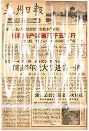 对上海经济贡献率超过50%,两位经济“功臣”再立2026军令状 对上海经济贡献率超过50%,两位经济“功臣”再立2026军令状