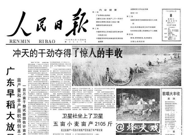 对上海经济贡献率超过50%,两位经济“功臣”再立2026军令状 对上海经济贡献率超过50%,两位经济“功臣”再立2026军令状