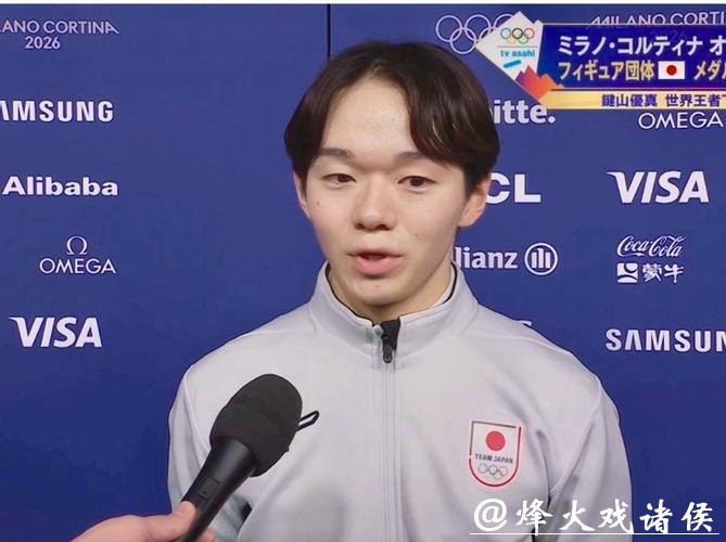 米兰冬奥｜2月13日看点：键山优真、萧传文能否阻止马里宁加冕男子单人滑？