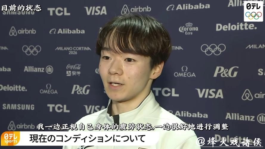 米兰冬奥｜2月13日看点：键山优真、萧传文能否阻止马里宁加冕男子单人滑？