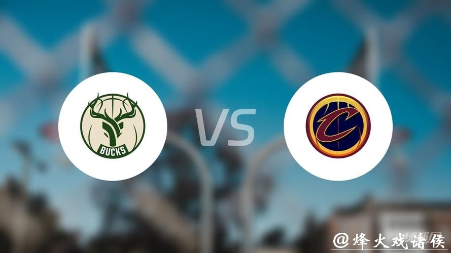 雄鹿胜活塞7连胜晋级淘汰赛 骑士送奇才15连败 雄鹿胜活塞7连胜晋级淘汰赛 骑士送奇才15连败