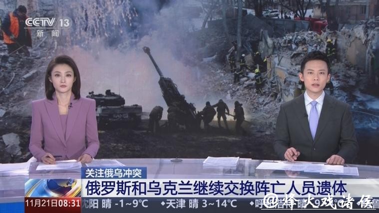 执意佩戴印有俄乌冲突中遇难运动员照片头盔参赛，乌克兰一运动员被取消冬奥会比赛资格，中国奥委会：坚决反对体育政治化