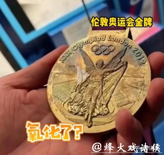 为何米兰冬奥会奖牌频频滑落?组委会回应真相 为何米兰冬奥会奖牌频频滑落?组委会回应真相