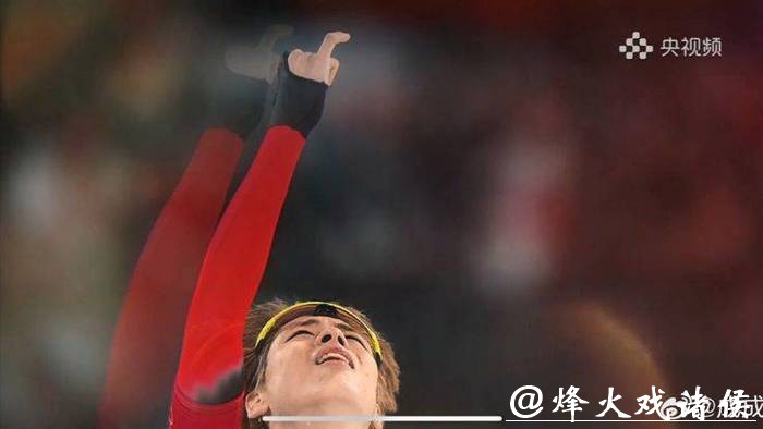 新冬能·场外音｜陆玮鑫：刘瀚彬的约定、瑙莫夫的泪水，走心故事让我们爱冬奥
