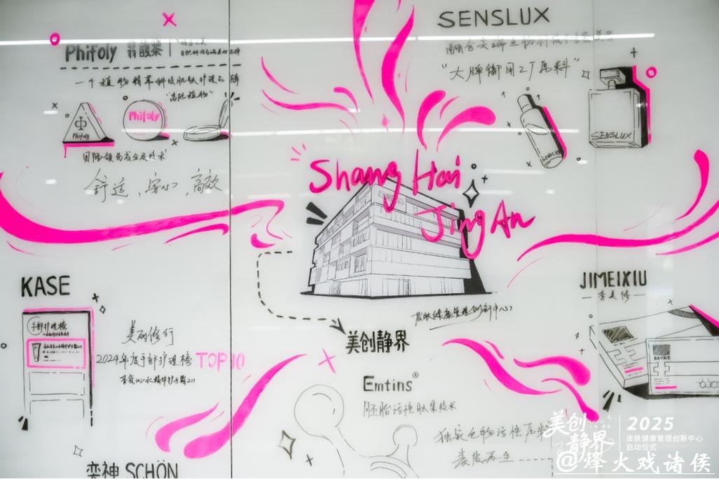 静安“美创静界”发布2026产业服务新图谱 静安“美创静界”发布2026产业服务新图谱