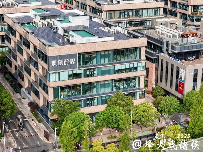 静安“美创静界”发布2026产业服务新图谱 静安“美创静界”发布2026产业服务新图谱