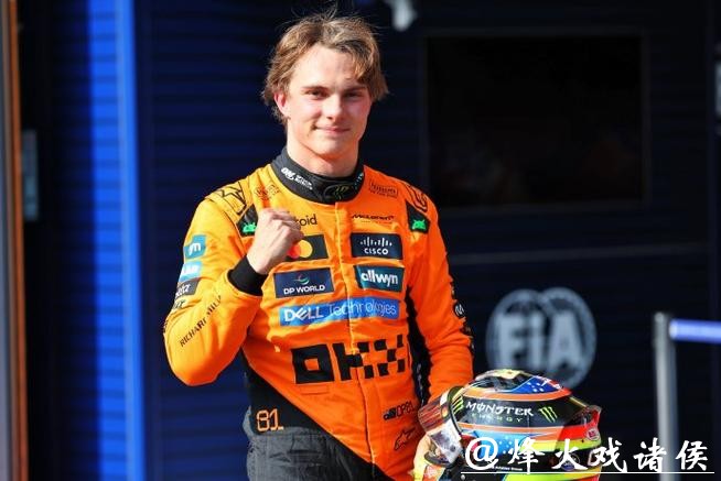 F1比利时站冲刺排位赛：皮亚斯特里杆位 维斯塔潘第二