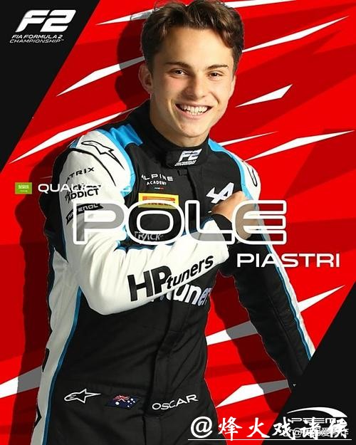 F1比利时站冲刺排位赛：皮亚斯特里杆位 维斯塔潘第二