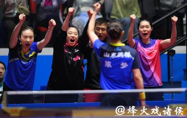 乒乓球女子团体半决赛 山东战胜上海晋级决赛 乒乓球女子团体半决赛 山东战胜上海晋级决赛