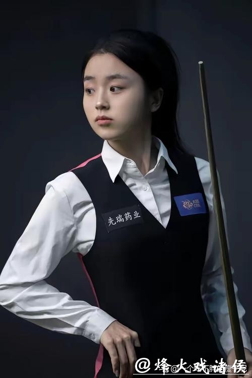 中国选手白雨露刷新斯诺克女子单杆最高分