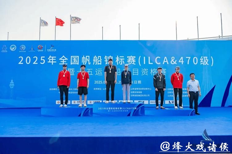 十五运会帆船比赛收官 上海浙江展现超群实力